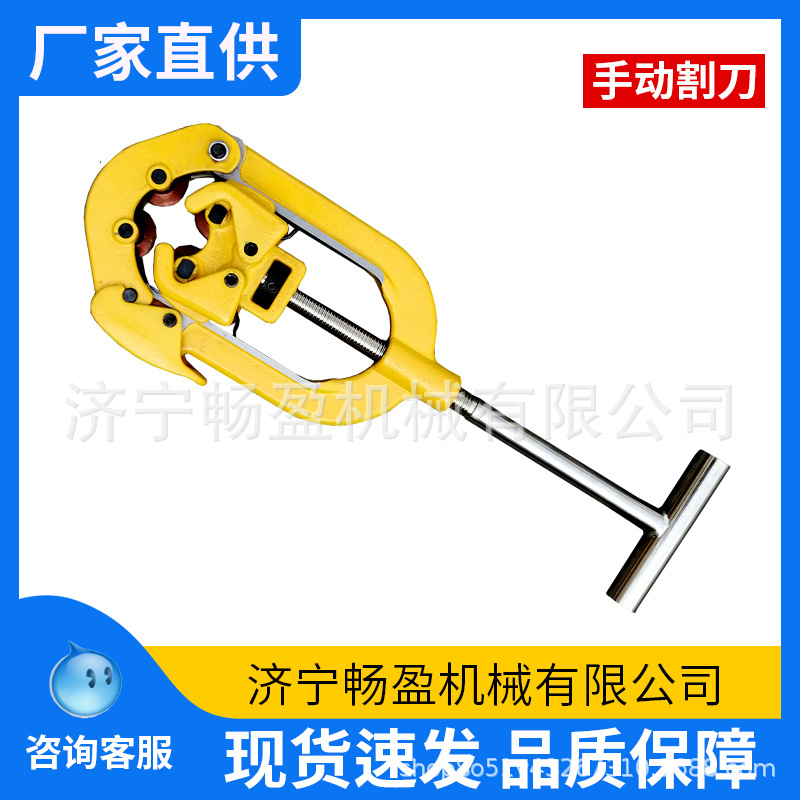 铰接式管线消防管道冷切割机 钢管切管机 手动防爆割管刀