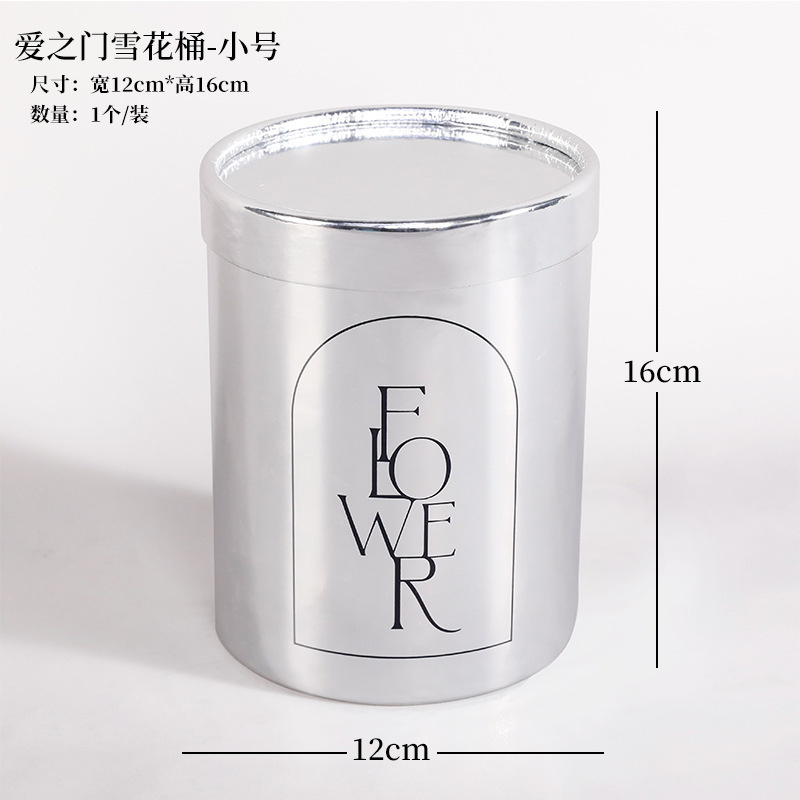 실버 - 러브 게이트 허그 버킷(직경 12cm*높이 16cm), SKU 참조