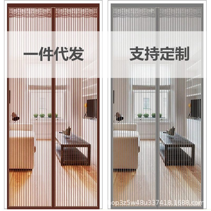 Customized Diamond Mesh Mosquito Net Door Curtain, Anti-Mosquito and Fly, Household Use, No-Drill Magic Tape Magnetic Screen Door Customized Diamond Mesh Mosquito Net Door Curtain, Anti-Mosquito and Fly, Household Use, No-Drill Magic Tape Magnetic Screen Door