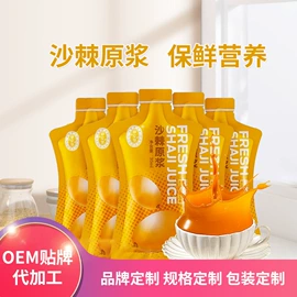 微生物发酵;酵素;蛋白粉氨基酸