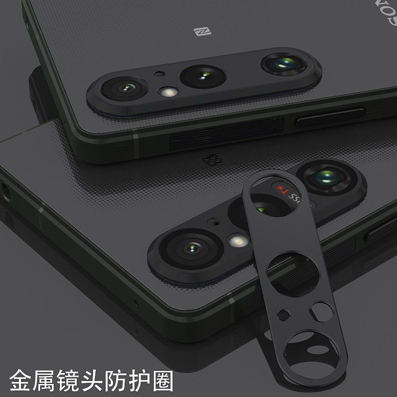 Adecuado para Sony 1V cámara trasera de metal protección de la lente Sony 10V lente película protección integrada etiqueta de metal