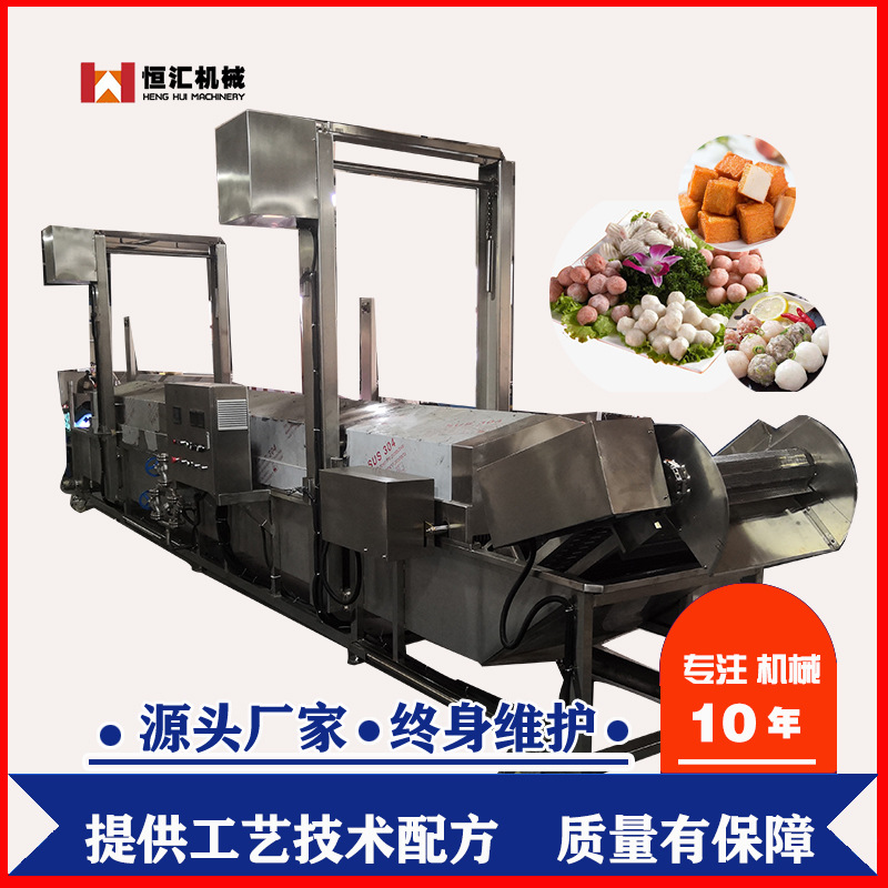 牛肉丸子蒸煮流水线厂家 肉丸成型蒸煮冷却流水线 鱼丸生产线