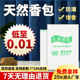 其他吸附剂;防霉/抗菌剂;硅胶