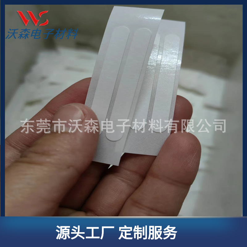 现货批发折叠屏手机壳双面胶条防滑胶2条一版 超薄强粘无痕双面胶