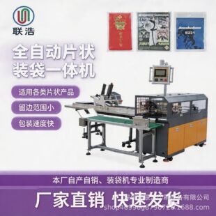 �Pӛ���b�����b�C/����Ƭ��Ƭ�״��b��/�t���N�����¸����״��C
