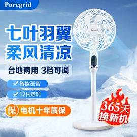 暖风机取暖器;电风扇;其他取暖电器