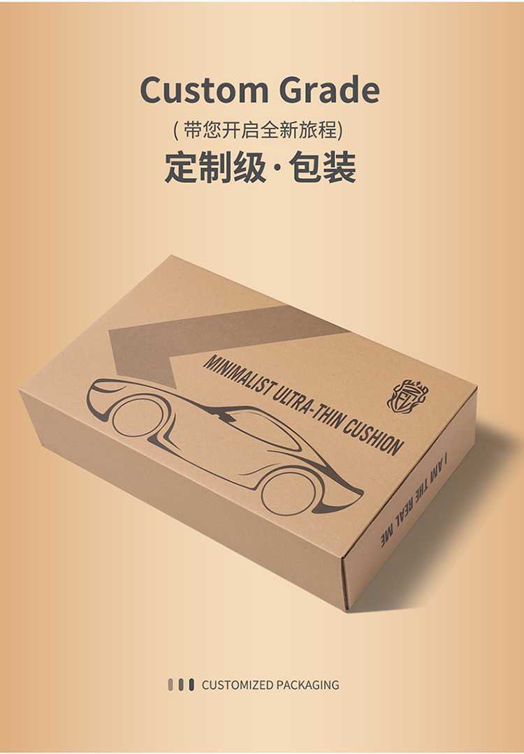 Aian Splus Special Car Seat Cushion Four-Season Ventilated and Breathable Thin Five-Piece Half-Pack Saddle Supplies Seat Cover
