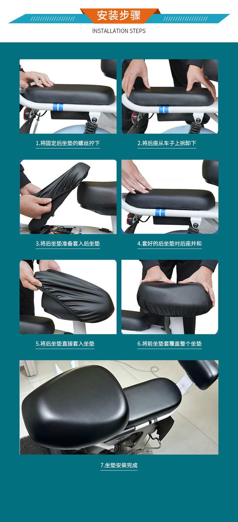 Electric Vehicle Seat Cover, Battery Bike Seat Cushion Cover, Yadea Aima Tailg Sun-Proof and Waterproof Universal Leather Seat Cover for Bicycles