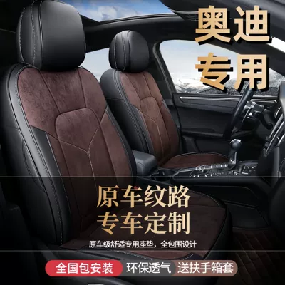 Modelə uyğun (Original) oturacaq örtükləri, Audi Car Seat Cover Special