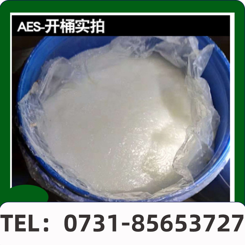 AES Surface active agent Polyoxyethylene fatty alcohol ether Sodium sulphate raw material 500 gram/Bottle