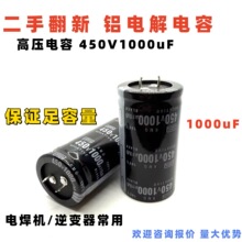 늽����450V1000uF늺��C�X늽����