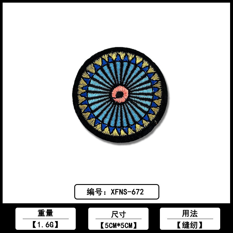 丸型刺繍布パッチメーカー在庫卸売コンピューター刺繍ロゴ衣類バッグバッジ装飾パッチ|undefined