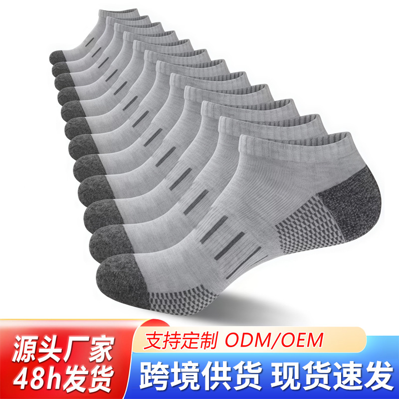 양말 국경 아마존 temu Xiyin 대외 무역 실행 양말 타월 하단 충격 흡수 스포츠 양말 새우 피부 독립 역