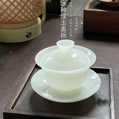 潤透の高級な氷の種の玉の3才は碗の陶磁器をかぶせます。