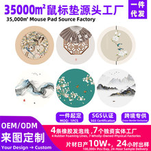 �ŵ��L�A����ˉ|���LС̖�͉|�������|��̖�N������偉|