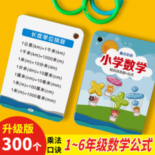 С�W�����W��ʽ��ȫ��Ƭ�˽̰攵�W���A֪�R����Ӌ�㷨�tӛ���ֿ�