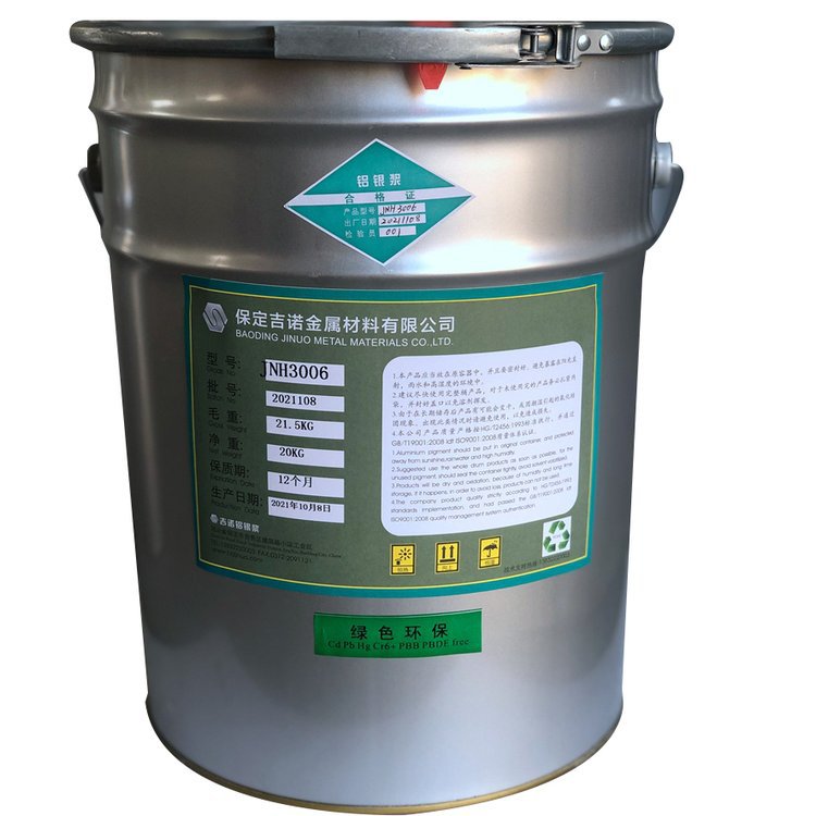 工业级 外墙漆专用水性铝银浆 源头厂家 提供现货