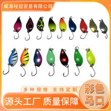 厂家批发现货彩色马口亮片溪流白条路亚饵16件套装喷漆黑包套装饵