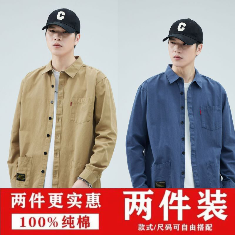 611 / Kaji + vaquero azul / dos piezas