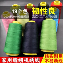 402�p�x���p�¾����������Ü�]���p�x�C�����b���޾��I�˾��׾�