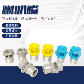 防爆喇叭口压紧螺母嘴铝合金外六角防暴配件定制加工节能LED户外