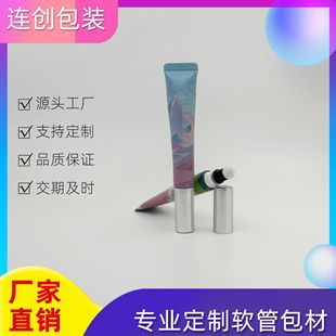 Customized D16 Flocked Head Essence Lip Powder Cream Packaging Material 10g Lip Gloss Lip Glaze Aluminum Plastic Tube with Electroplated Matte Silver Cover