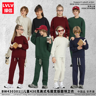 LVLV����|��ͯ��ʽ�羳����430gëȦĥë�A�I�l��ӡ��LOGO����OEM