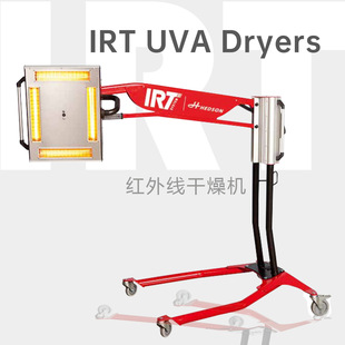 Irt Infrared Movable Workshop Car Paint Lamp Infrared Short Wave Baking Lamp Mobile Short Wave Infrared