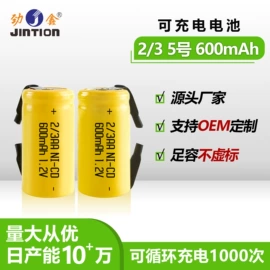 镍氢电池;锂电池;镍镉电池