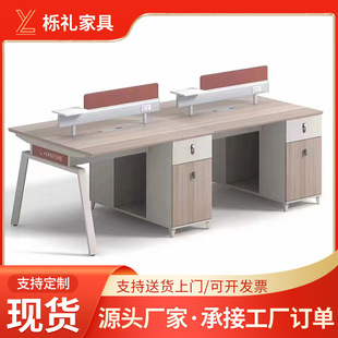 �T�k�����νM�Ϻ��s�F��2/4�˄���T������λ�k���ҹ�λ�k����