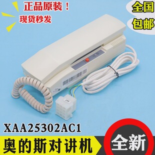 �������ӊW��˹��݌��v�C�C�����CԒ�CXAA25302AC1���W������