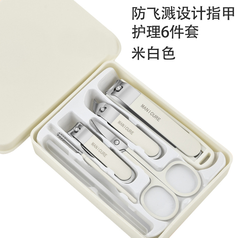 핀둬둬 인기 6종 세트 오프화이트