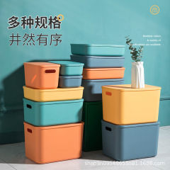 収納ボックス雑物キッチン整理バスケットプラスチック製タンス収納バスケットふた付き本箱家庭用収納ボックス収納バスケット