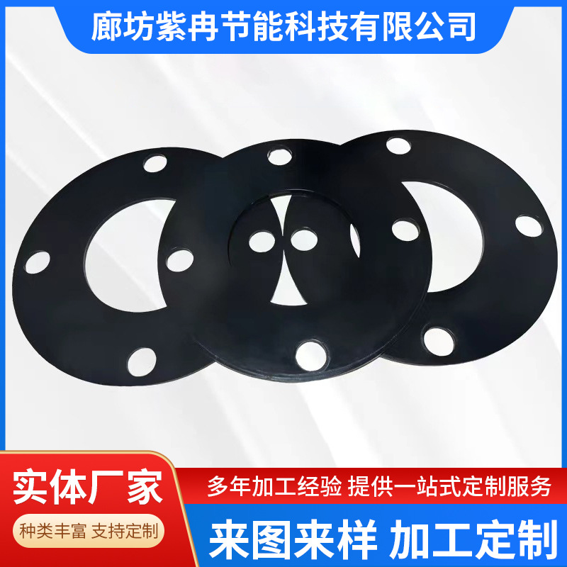 厂家供应 黑色橡胶垫圈 密封橡胶平垫 机械用模压橡胶异形件
