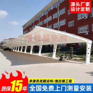 ��^�tԺͣ܇�ﰲ�b̫�}���^Ĥ�Y����܇��������I܇ͣ܇��