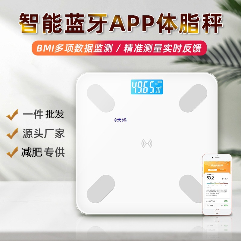 Body Fat Scale, Weight Loss and Fat Loss Scale, Smart Bluetooth Fat Scale, Electronic Scale, Home Weight Scale, Health Scale