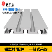 1590���I��̙C�X�Ͳ�9015DIY����̨���X�Ͻ��ͲĬF؛�����X���