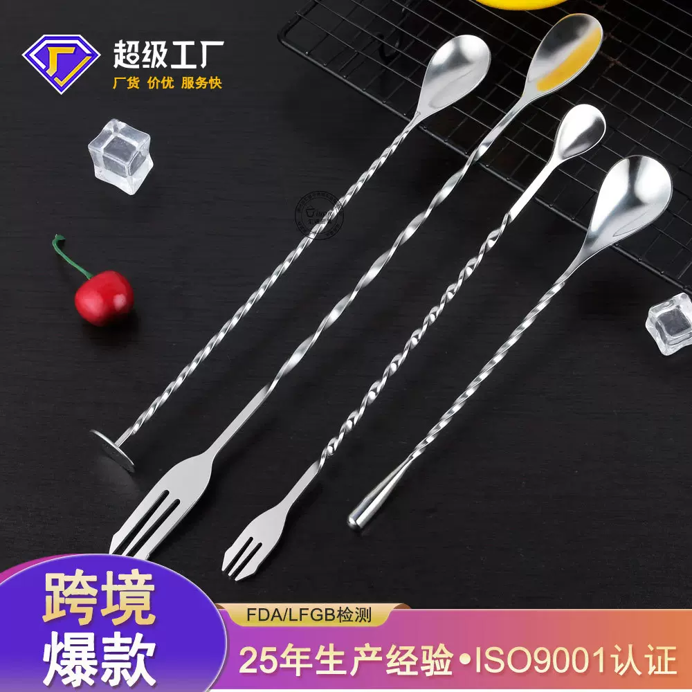 304不锈钢长柄吧勺鸡尾酒调酒棒双头两用搅拌勺 螺纹奶茶搅拌吧匙