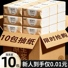 ���ˌ������Sԭľ�鼈10��������y�b���l�ͽ������ּ�����l�Ø�