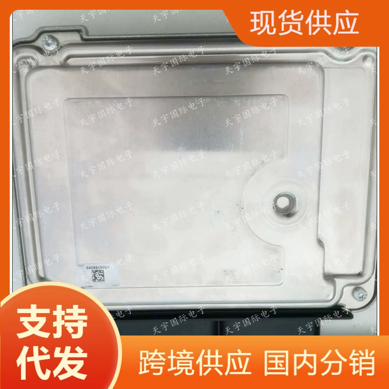 1600ECU applicable to Volks