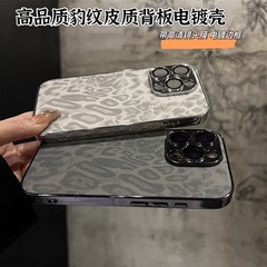 メッキ豹紋レンズ全包適用iphone16 promax携帯ケースリンゴ15転倒防止14PM保護カバー