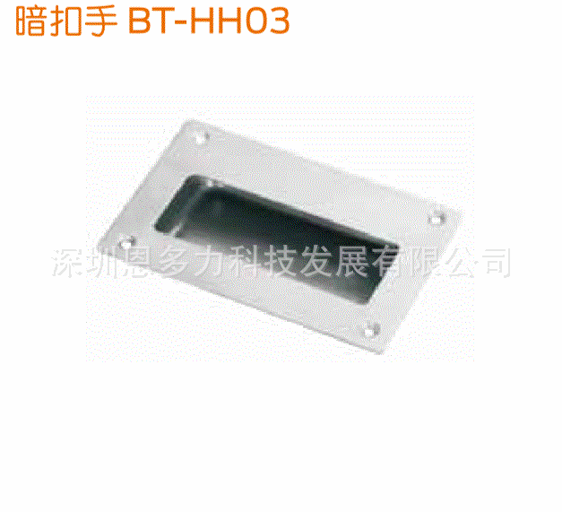 代理安朗杰Briton必腾BT-HH03暗扣手不绣钢暗扣手【深圳代理商】
