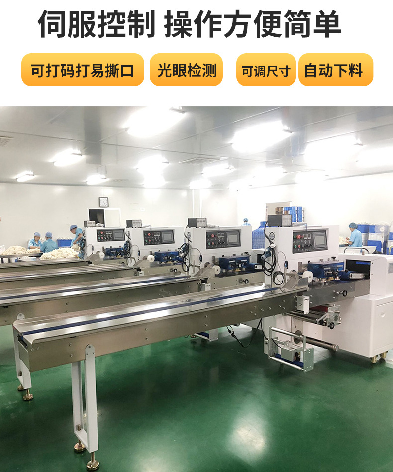 下走膜包装机新详情_08.jpg