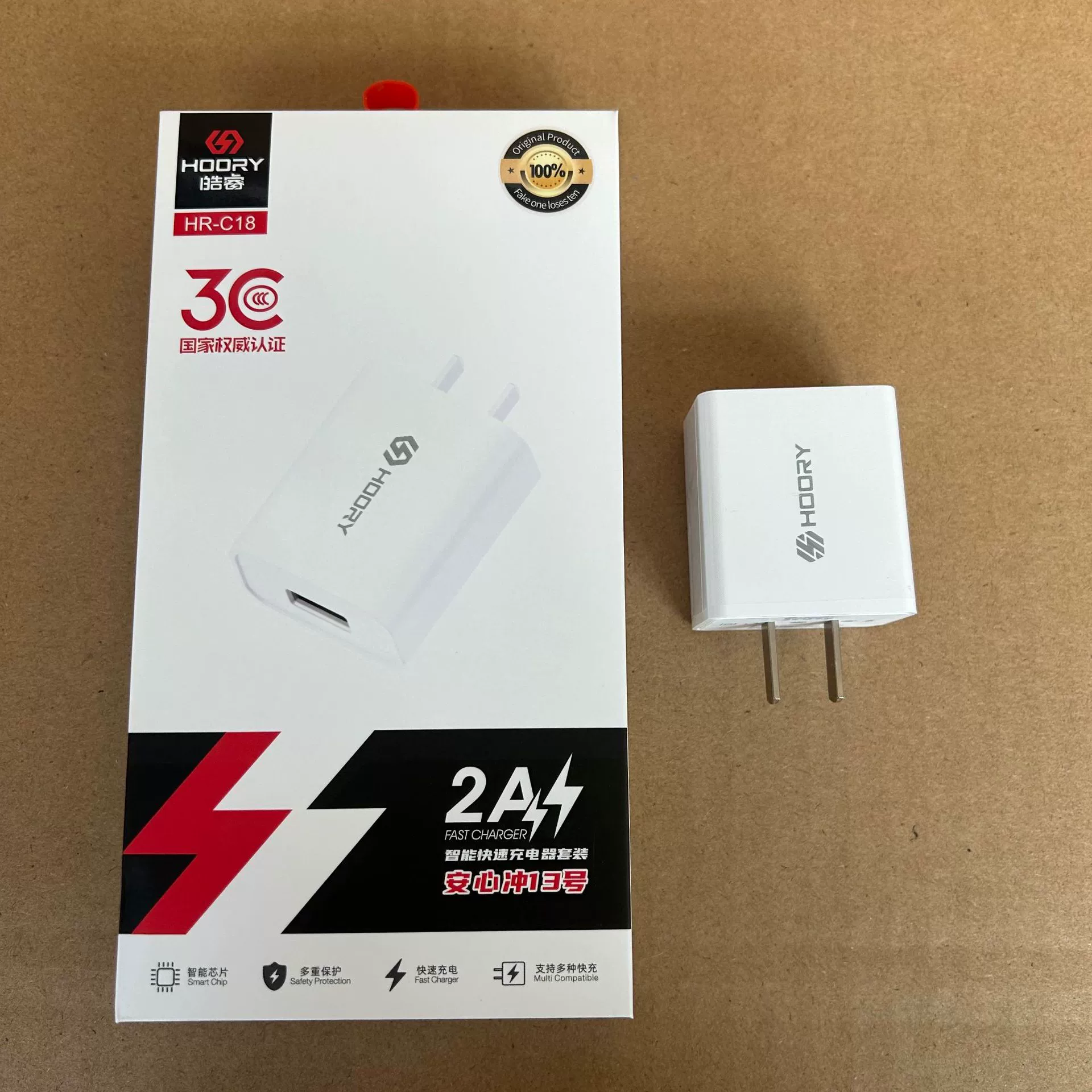 Похоэй Аньсин Чон №13/16 CCC сертификация 200W набор быстрой зарядки с двумя ампер быстрая зарядка одноопора viv
