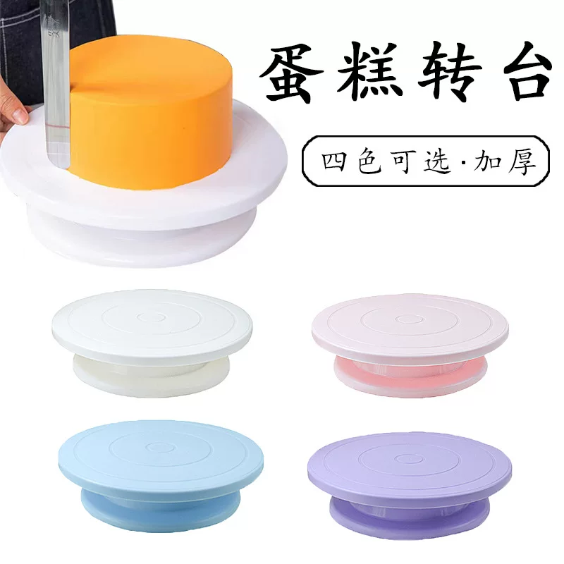 ✅Cake Rotary Cake Pipe Table Rotary Cake Pipe Table PP Plastic Pipe Tool Cake Pipe Transfer