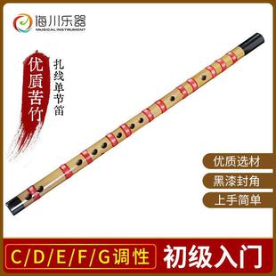 Shanghai Single-Section Flute 842 Ethnic Musical Instrument Wholesale Entry-Level Beginner Bamboo Flute Horizontal Flute Purple Bamboo Tie Flute Student Flute