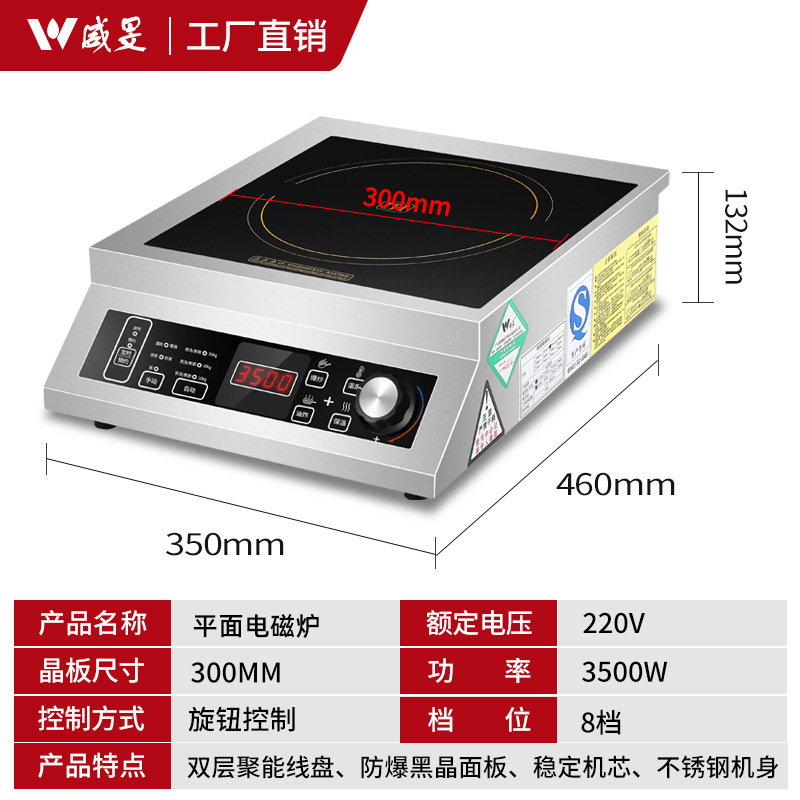 3.5kw 데스크탑 플랫 난로 용광로