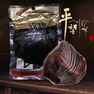 �K���خaƽ���u��õ����^���̲˸���z��˷��������400g