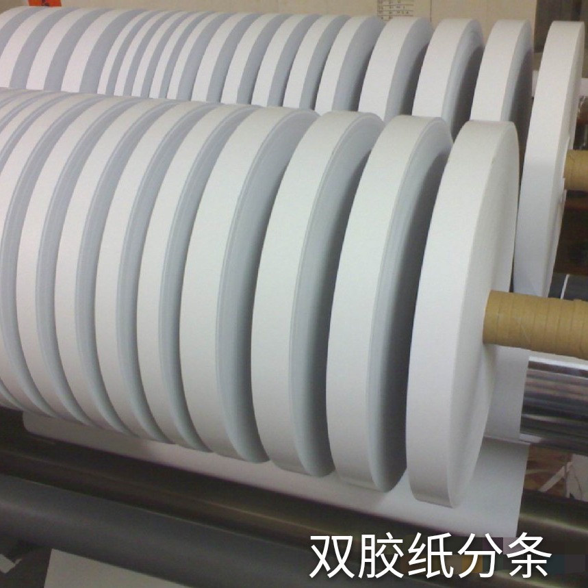 各种纸分条加工白牛皮大量供应纸条纸带提供纸分条加工