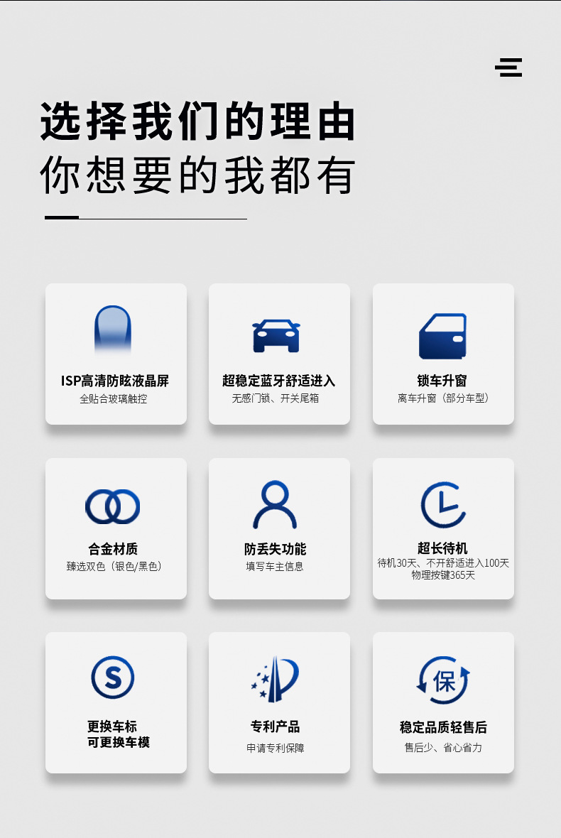 Cf920 Cross-Border Applicable One-Click Start Car Smart Lcd Key Upgrade and Modification Universal Lcd Touch Screen Export